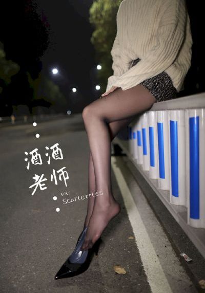 回不去的夜晚夫妇联欢